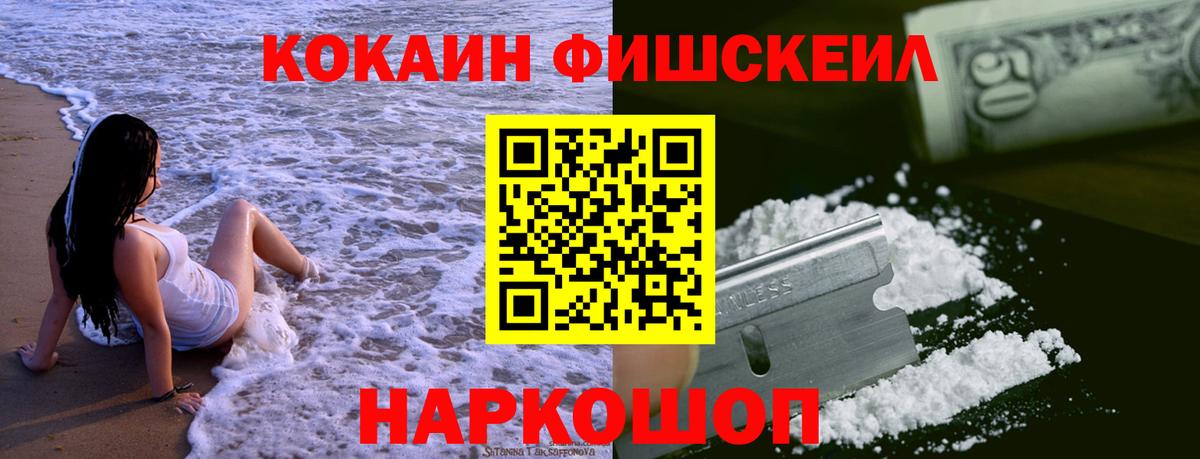 COCAIN 99% Отрадный
