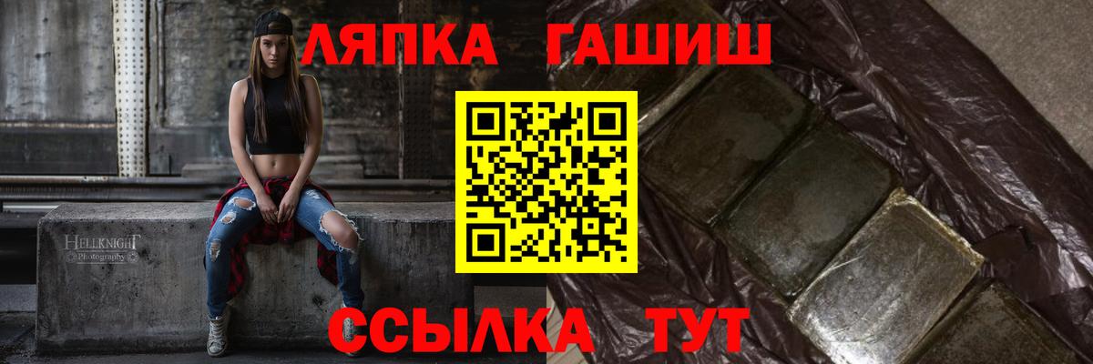 где купить наркоту  Вход с VPN  ГАШИШ Ice-O-Lator  Отрадный  ГАШИШ hashish 