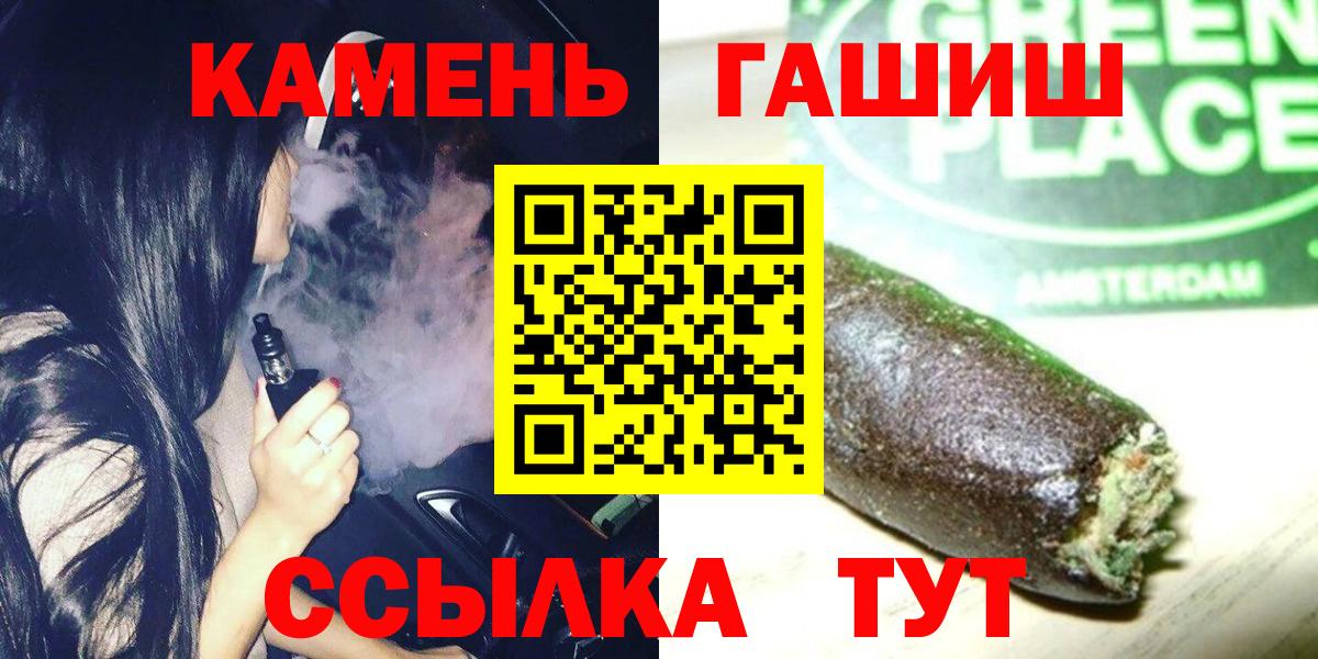 ГАШ Cannabis Отрадный