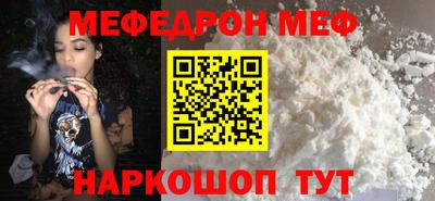 марихуана Бугуруслан