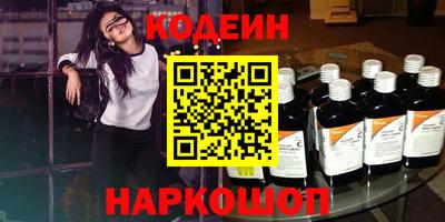 круглые Будённовск