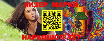 ГАЛЛЮЦИНОГЕННЫЕ ГРИБЫ Бузулук