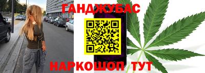 марихуана Бугуруслан