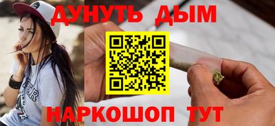 марихуана Бугуруслан