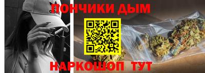 круглые Будённовск