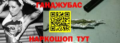 круглые Будённовск