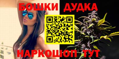 марихуана Бугуруслан