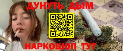 марихуана Бугуруслан