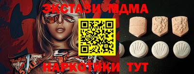 круглые Будённовск