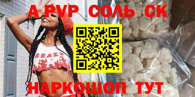круглые Будённовск