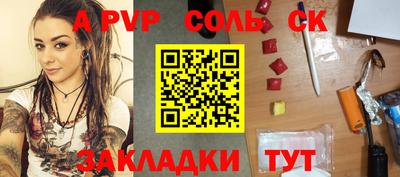 марихуана Бугуруслан