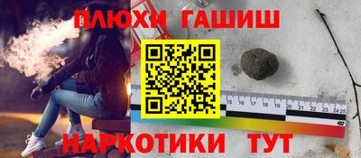 ГАЛЛЮЦИНОГЕННЫЕ ГРИБЫ Бузулук