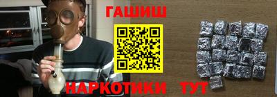 марихуана Бугуруслан