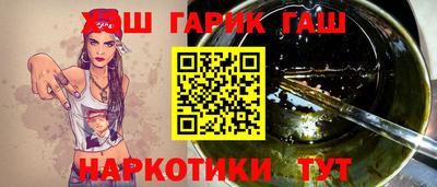 марихуана Бугуруслан