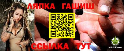 марихуана Бугуруслан