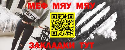 марихуана Бугуруслан