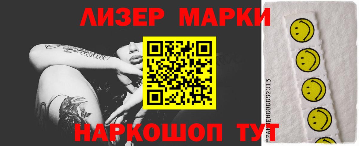 Отрадный  LSD-25 экстази кислота  Вход с VPN  Лсд 25 экстази ecstasy 