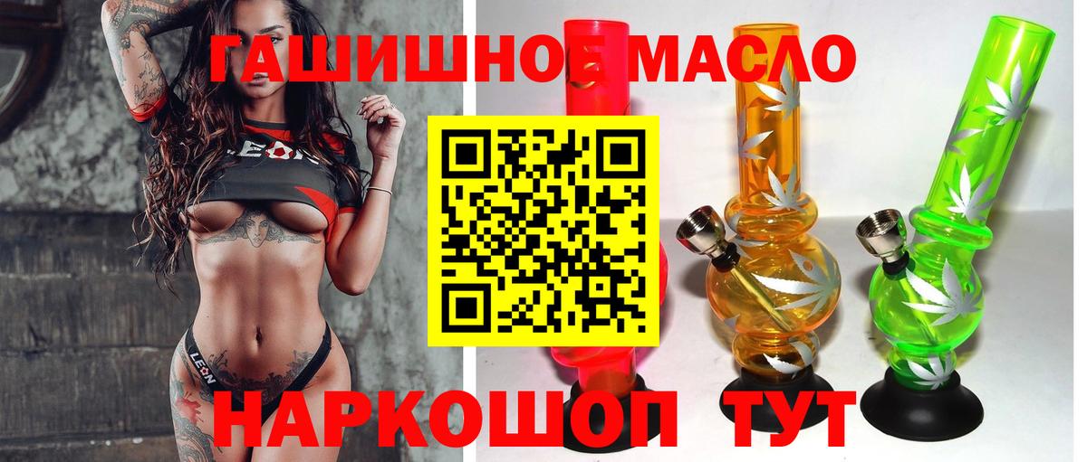 ОМГ ОМГ tor  Вход с VPN  ТГК концентрат  Отрадный  ТГК Wax 