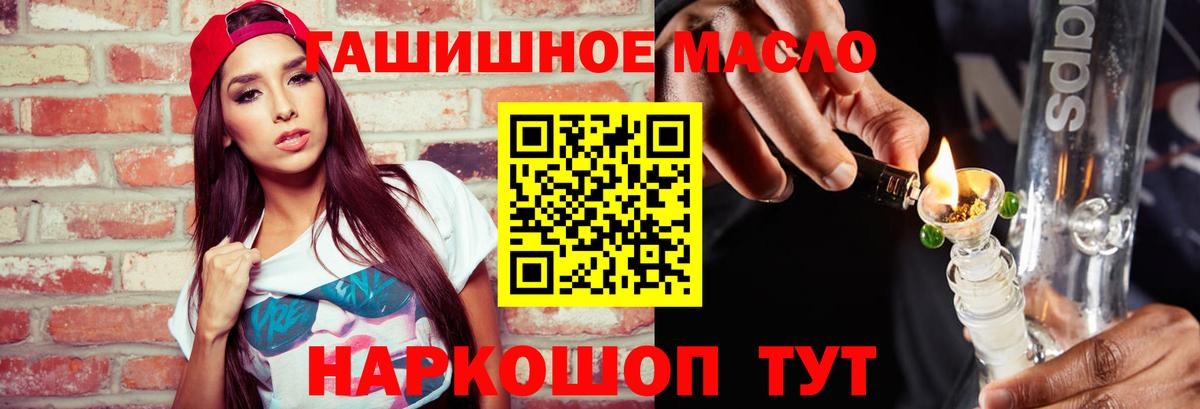 ТГК концентрат Отрадный