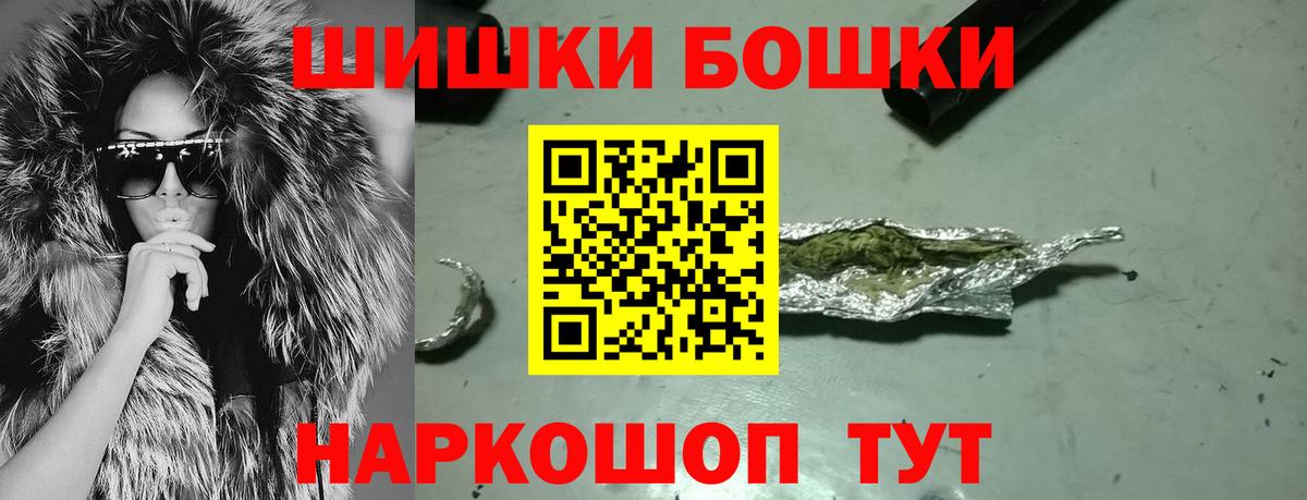 Марихуана LSD WEED Отрадный